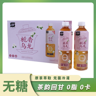 三得利 SDL 栀香无糖乌龙茶 500ml*15瓶