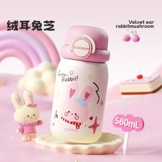 HAERS 儿童保温杯  绒耳兔芝580mL