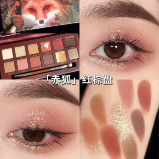 完美日记 动物眼影盘12色大地色哑光高光修容彩妆综合