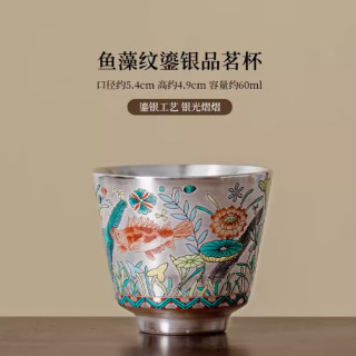 灵沐 礼盒装鱼藻纹鎏银品茗杯
