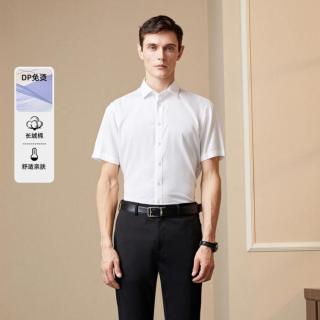 雅戈尔 男士短袖衬衫 DP免烫纯棉透气