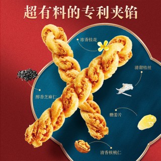 桂发祥 GUI FA XIANG 桂发祥十八街 夹馅小麻花 82g 什锦味+椒盐味