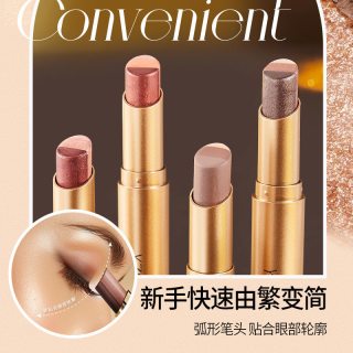 佩芙兰 正品光采美睛细腻渐变闪粉懒人新手眼影棒高光持妆一抹成型眼影棒