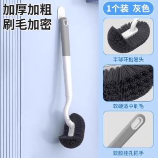 桔子灯笼 壁挂式长柄清洁刷 灰色1个 送挂钩