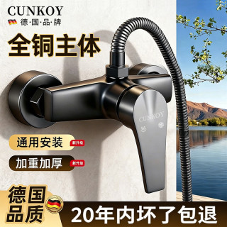 CUNKOY 花洒淋浴套装全铜主体混水阀卫生间简易花洒套装淋浴全套 枪灰