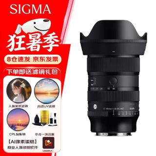 适马 Art 17-40mm F1.8 DC 恒定大光圈标准变焦镜头 风光人像 佳能RF卡口半画幅微单镜头 滤镜礼包套装