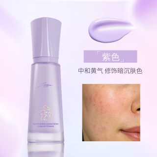 滋色 妆感防晒霜素颜霜清爽遮瑕隔离妆前乳女旗舰店官方正品