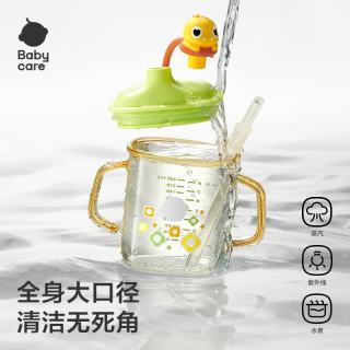babycare 儿童牛奶杯1-3岁-6岁宝宝喝奶瓶PPSU直饮泡奶吸管水杯-满杯330ml