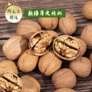 坚芽乐 原味薄皮核桃 500g
