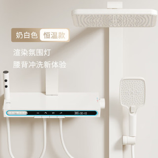 TOTO 新款智能恒温淋浴花洒套装 钢琴键氛围灯数显增压花洒喷头 奶白恒温