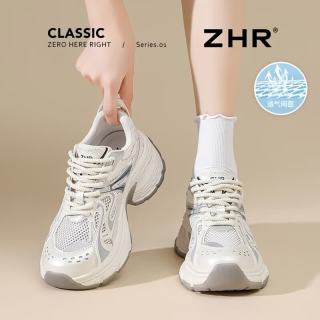 则则 小个子厚底增高老爹鞋 女 米色 单网透气款