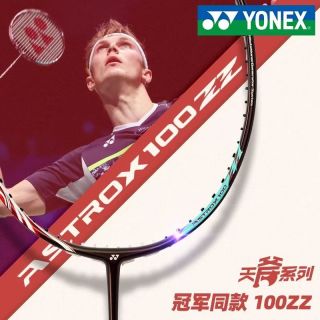 百亿补贴：YONEX 天斧 100ZZ 羽毛球拍 单拍