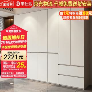 PXN XD88# 实木衣柜 1.6米四门款