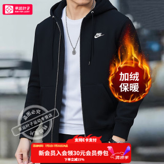 NIKE 外套男 秋季款户外舒适保暖运动外套风衣时尚休闲连帽夹克上衣男