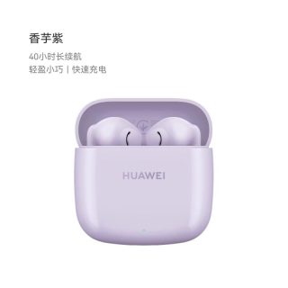 88VIP：华为 FreeBuds SE 2 半入耳式真无线动圈蓝牙耳机 曜石黑