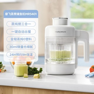 移动端：摩飞 MR5401婴儿辅食机宝宝料理机婴幼儿打泥机打米糊蒸煮炖搅一体