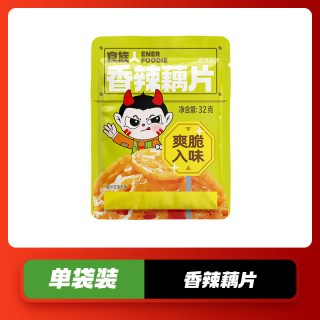 食族人 酸辣粉 拍6桶