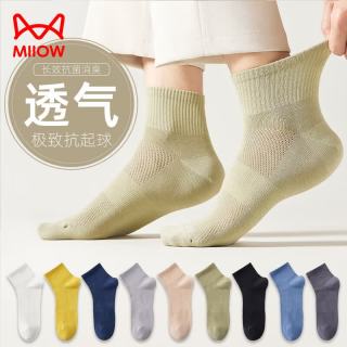 猫人 男士袜子中筒袜5双夏季薄款棉质网眼透气抗菌防臭吸汗运动休闲袜