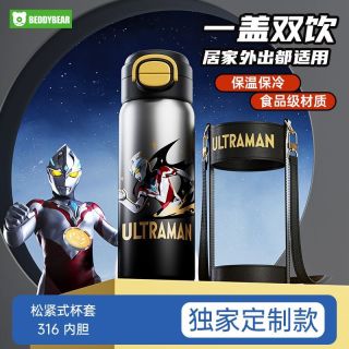 百亿补贴：杯具熊 儿童保温杯盛开双饮水壶奥特曼小学生上学专用水杯子