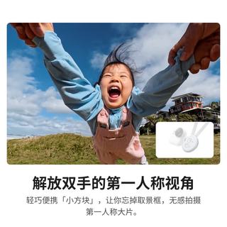 影石 Insta360 Go Ultra 口袋运动相机 Hello Kitty版 灵动白 标配