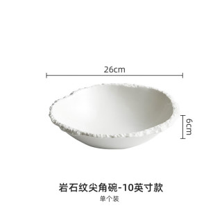 灵沐 陶瓷酒店餐厅岩石纹尖角碗