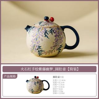 灵沐 陶瓷家用火石红手绘圆肚壶