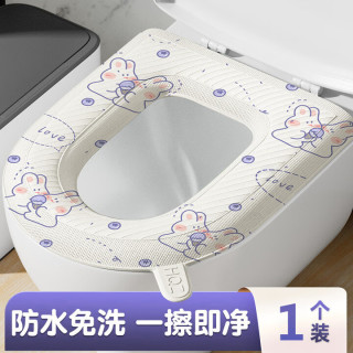 桔子灯笼 友爱兔 EVA防水免洗马桶垫 四季通用大号家用耐脏粘贴