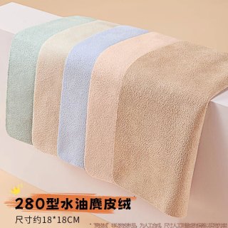 眼鏡帮 眼镜帮 宝岛眼镜眼镜布不伤镜片