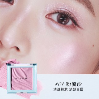 橘朵 彩色高光紫色水光腮红面部提亮细闪膨胀