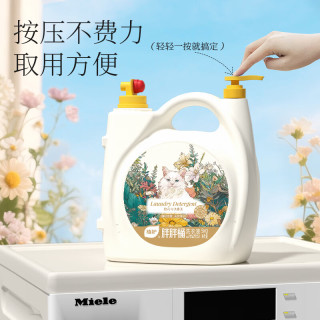 植护 香水洗衣液 馥郁晚香 5kg