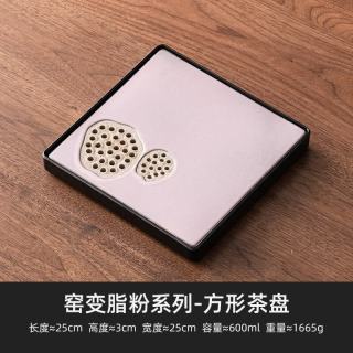 灵沐 家用客厅储水式小型脂粉窑变茶盘