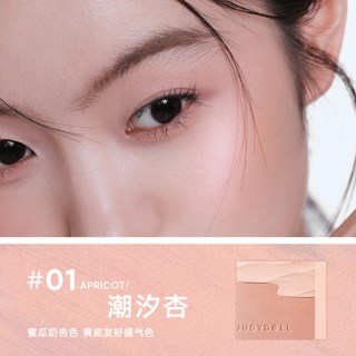 88VIP：橘朵 水缎光腮红双色腮红盘膨胀色收缩色