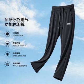 吉普 7A抗菌凉感 男款运动长裤