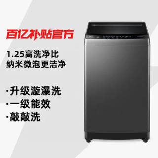 海尔 波轮洗衣机10kg直驱变频家用全自动租房除菌螨