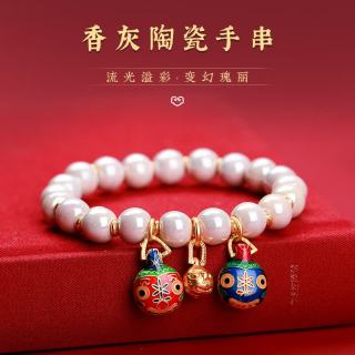 洛梵欣饰 瓷手串同款白月光手链樱花紫男女生日礼物送人手饰情人节 粉色款蓝牌手链【8mm】