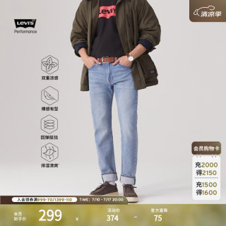 Levi's 冰酷系列 男士502标准锥形牛仔裤 29507
