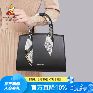 稻草人 手提包女士包包新款潮时尚简约单肩包斜挎包520生日礼物送老婆 黑色-小版2001（赠丝巾）