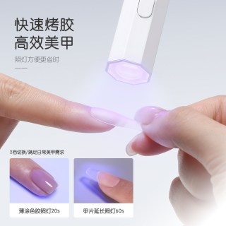 戈雅 美甲一字灯