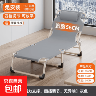 思雨 简易折叠床 户外露营陪护床 170*56 灰色