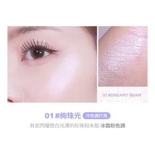 lilybyred 单色腮红高光多用膏修容哑光收缩膨胀女友礼物