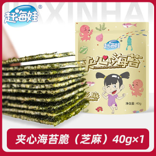 赶海娃 海苔夹心脆芝麻味 40g 袋装