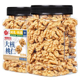 每果时光 新疆核桃仁400g原味熟185纸皮薄皮坚果炒货干果休闲孕妇零食