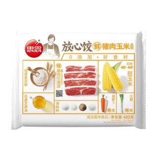 思念 放心饺猪肉玉米水饺480g