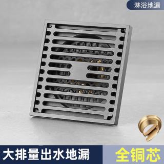 柏温 全铜芯枪灰色地漏 干湿通用 卫生间淋浴阳台洗衣机 大排量反味防臭器
