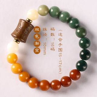 觅梦 绿檀木六字真言菩提根手串 双色渐变10mm