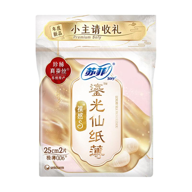  Sofy/苏菲 卫生巾