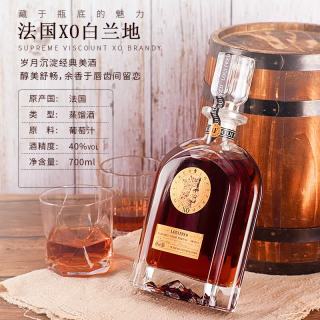 路易弗雷德 法国白兰地xo洋酒40度700ml（礼盒礼袋套装）