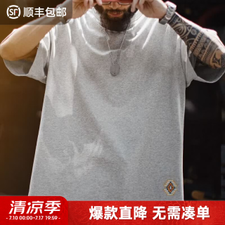 马登 男士纯棉短袖T恤 纳瓦霍刺绣宽松款