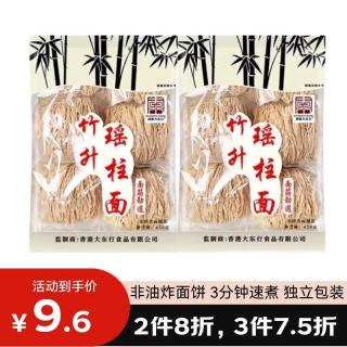 刘裕大东行 竹升瑶柱面 450g