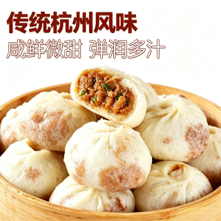 大希地 早餐套餐！鲜肉小笼包400g